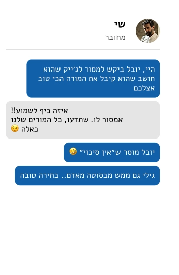 המלצה מספר 0