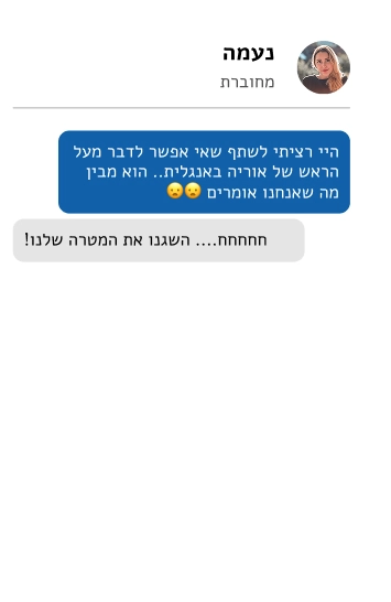 המלצה מספר 9